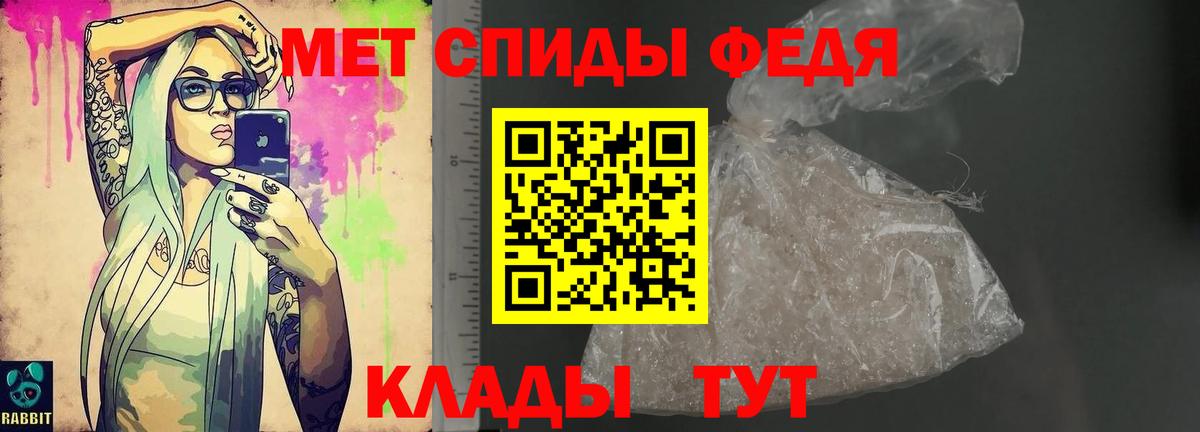 Amphetamine  АМФ VHQ  Амфетамин  Вход с VPN  Кулебаки 