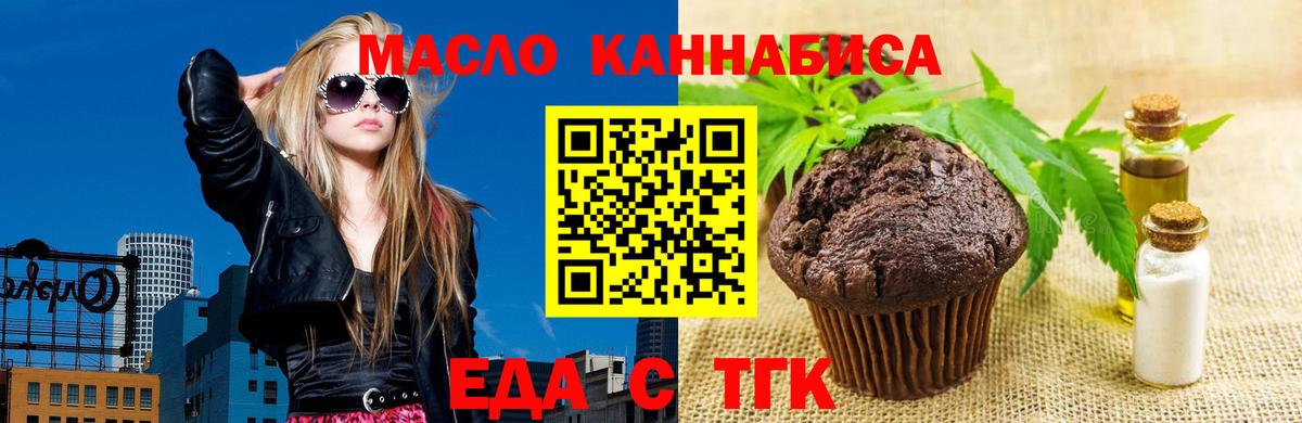 Кулебаки  Canna-Cookies конопля  Вход с VPN 