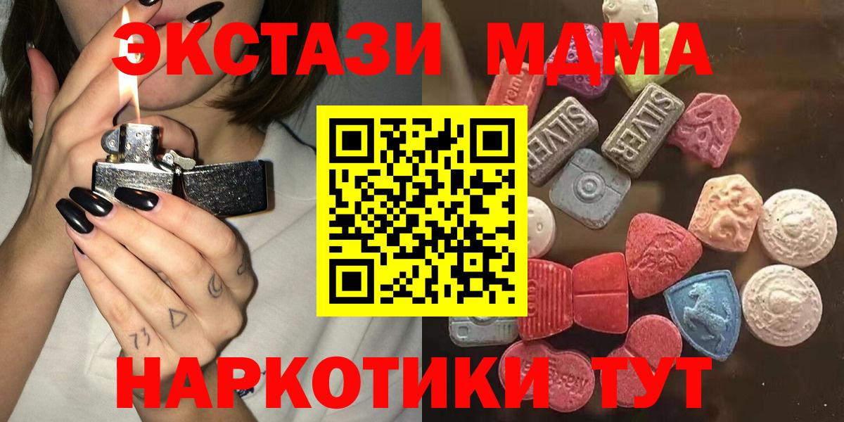 Ecstasy Дубай  Вход с VPN  Ecstasy таблы  ЭКСТАЗИ  Кулебаки 