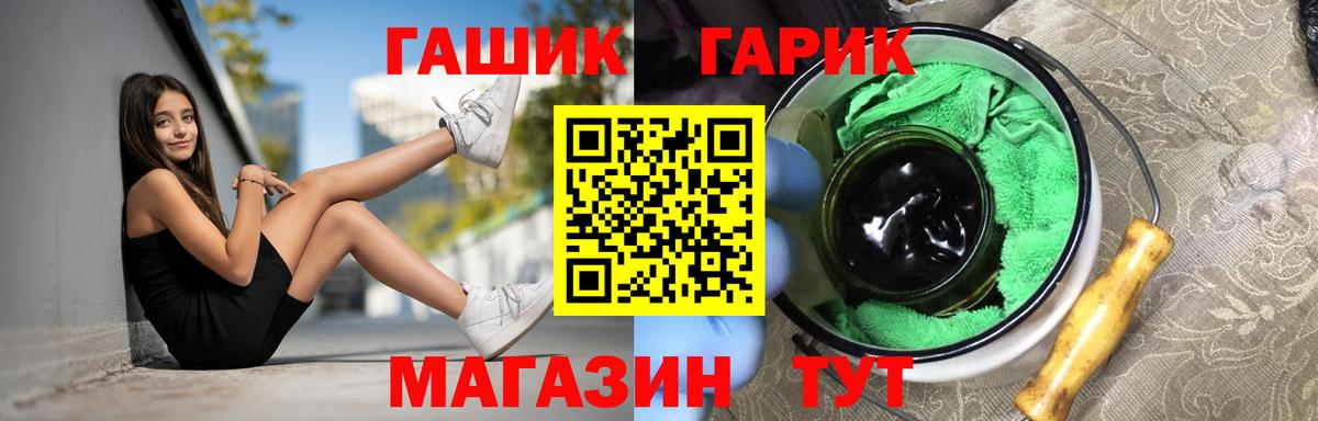 Гашиш Cannabis  Вход с VPN  Гашиш  Кулебаки 