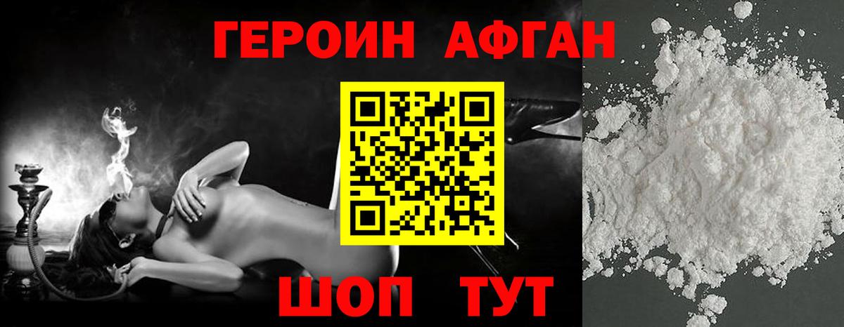 Кулебаки  Героин Heroin  Вход с VPN 