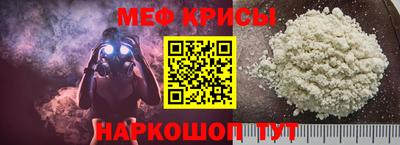 гидра Шахты