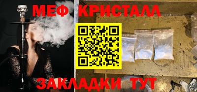 первитин Шебекино