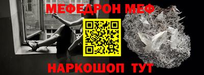 первитин Шебекино