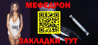 синтетический гашиш Ярцево