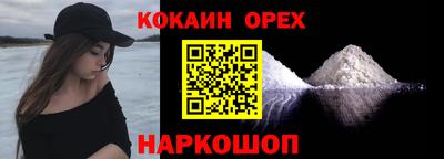 apvp Шелехов