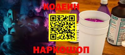 первитин Шебекино