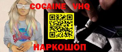 гидра Шахты