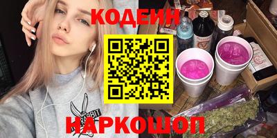 первитин Шебекино