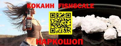 первитин Шебекино