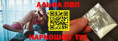 гидра Шахты