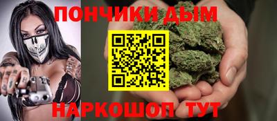 первитин Шебекино
