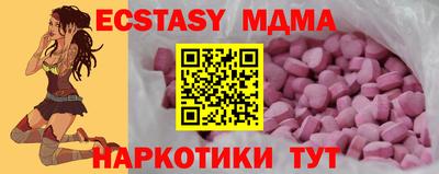 apvp Шелехов