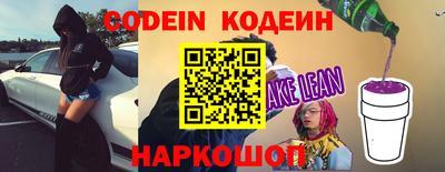 apvp Шелехов