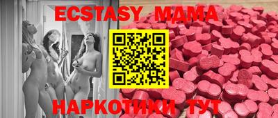 гидра Шахты
