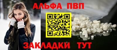 первитин Шебекино