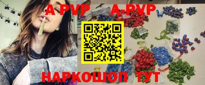 гидра Шахты