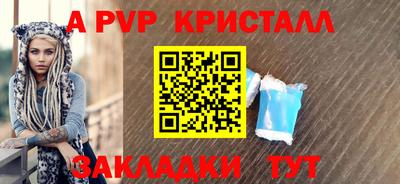 гидра Шахты