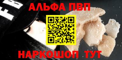 гидра Шахты