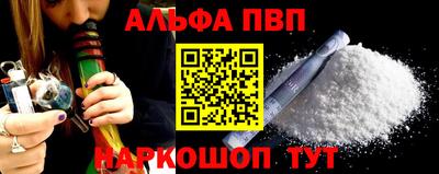 первитин Шебекино