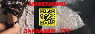 гидра Шахты