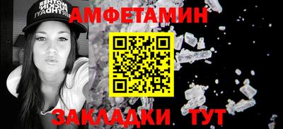 apvp Шелехов