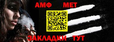 первитин Шебекино
