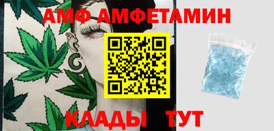 apvp Шелехов