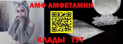гидра Шахты