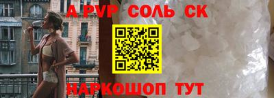 Альфа ПВП Янаул