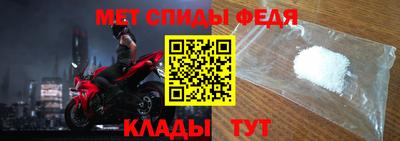 первитин Шебекино