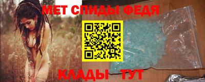 гидра Шахты