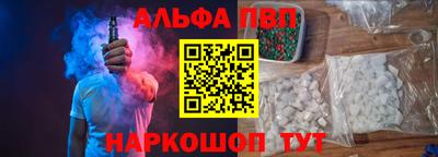 гидра Шахты