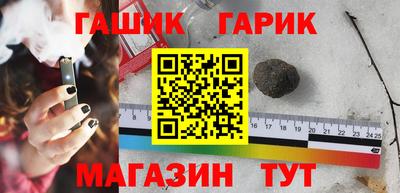 гидра Шахты