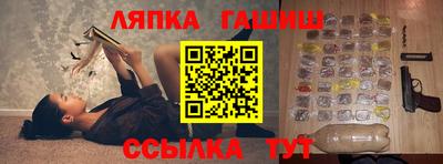 apvp Шелехов