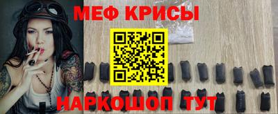 гидра Шахты