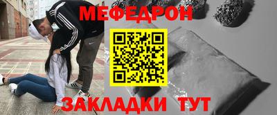 первитин Шебекино
