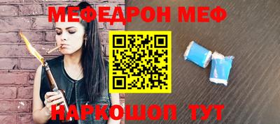 первитин Шебекино