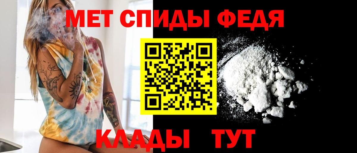 МЕТАМФЕТАМИН кристалл  Вход с VPN  Кулебаки 