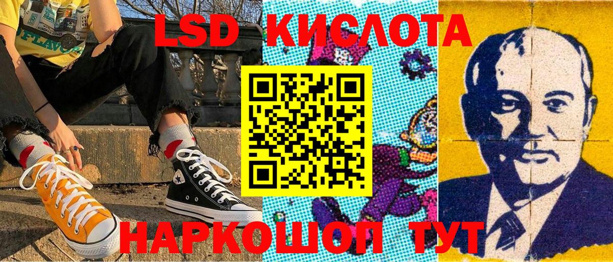 Наркотические марки 1500мкг Кулебаки