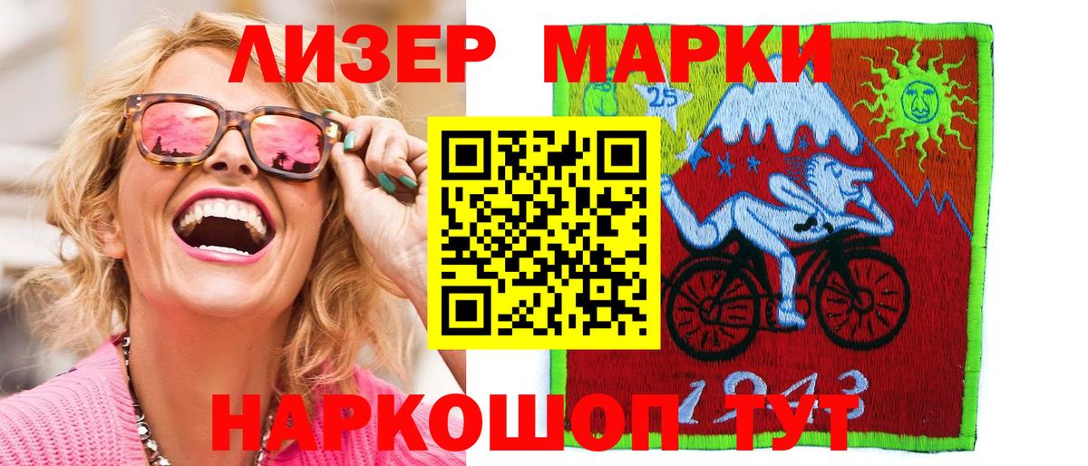 Кулебаки  Марки N-bome 1,8мг  Вход с VPN 