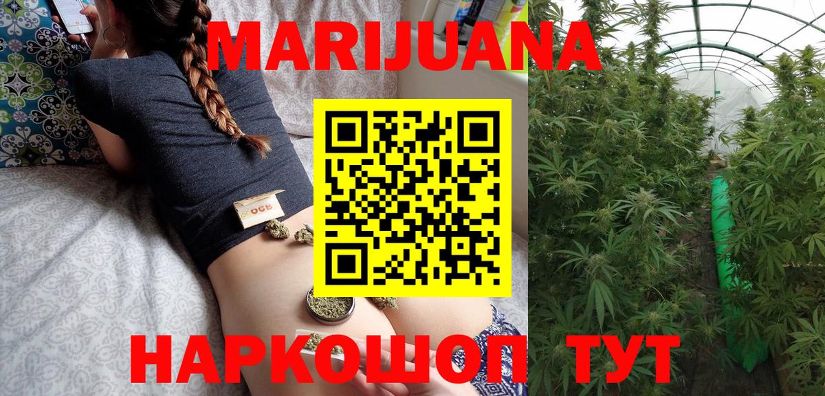 Каннабис конопля  Вход с VPN  Каннабис LSD WEED  Кулебаки  МАРИХУАНА THC 21% 