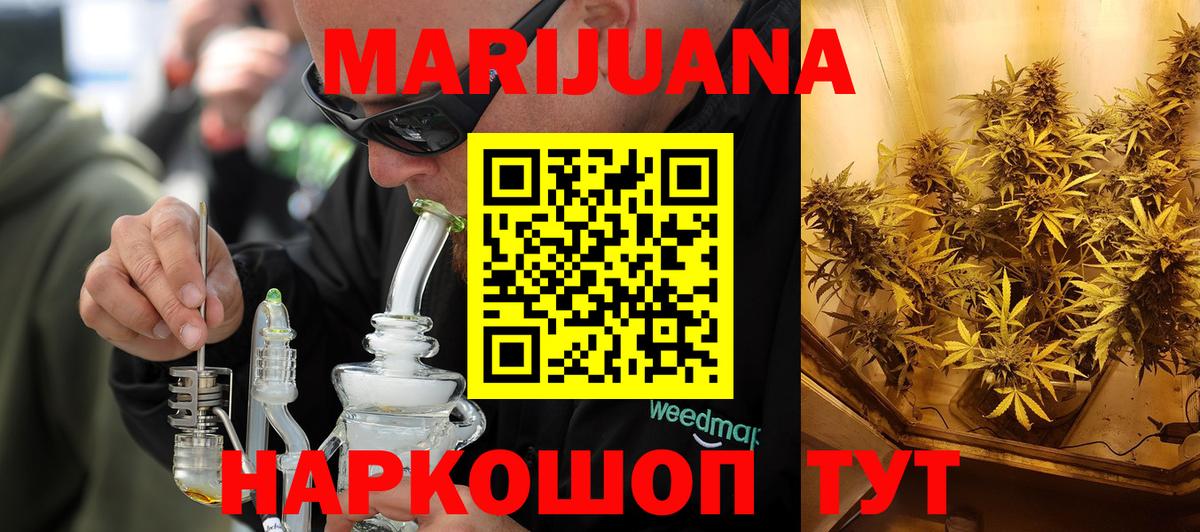 Марихуана марихуана Кулебаки